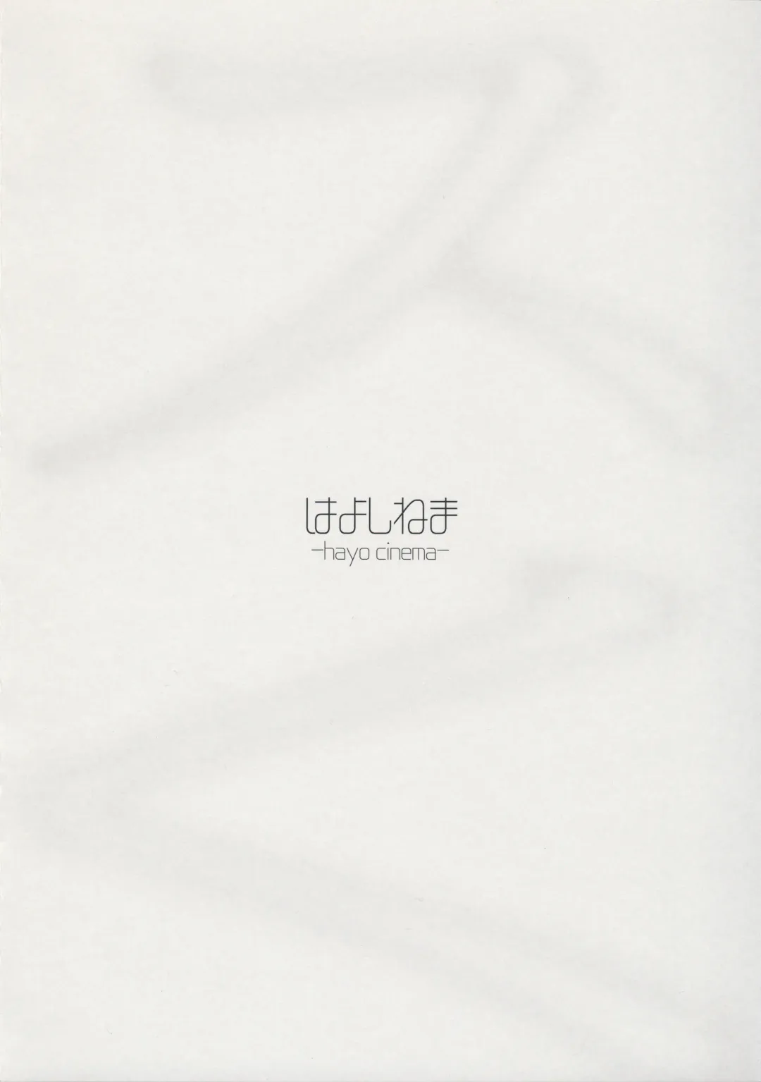 [Etuzan Jakusui] 1000 Yen Cut no Onee-san ni Suite Morau Hon. Plus Fhentai - Page 15