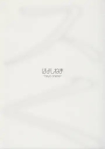 [Etuzan Jakusui] 1000 Yen Cut no Onee-san ni Suite Morau Hon. Plus Fhentai - Page 15