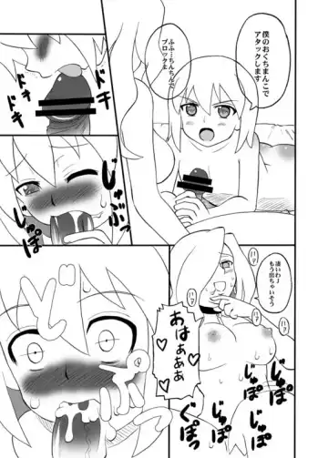 Read [Saizuka Mio] Oldwiseman - Like my Aunt and Kyoka - Fhentai