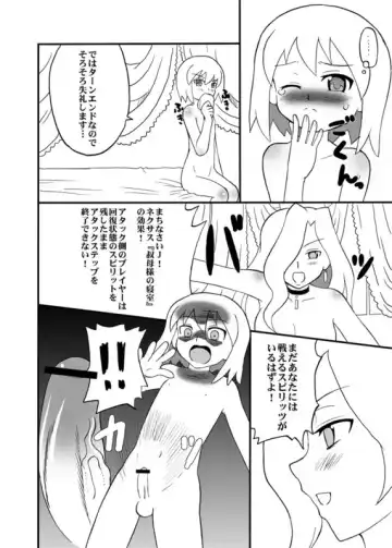 [Saizuka Mio] Oldwiseman - Like my Aunt and Kyoka Fhentai - Page 2