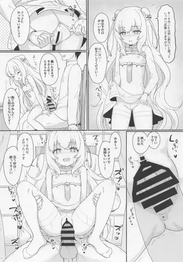 [Momosawa] Le Malin-chan wa Sabori Jouzu? + Omake Fhentai - Page 7