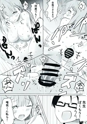 Mafuyu Sensei no Kyouiku Fhentai - Page 19
