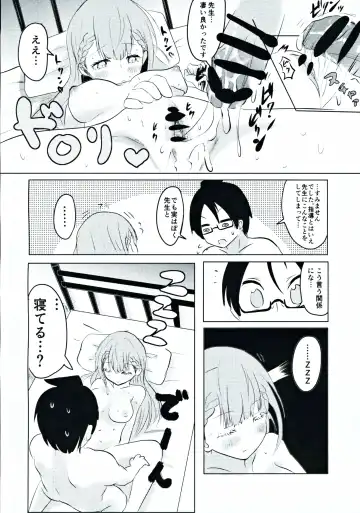 Mafuyu Sensei no Kyouiku Fhentai - Page 21