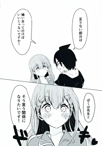 Mafuyu Sensei no Kyouiku Fhentai - Page 25