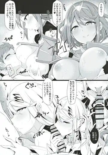 [Tetora] Fragments Fhentai - Page 6