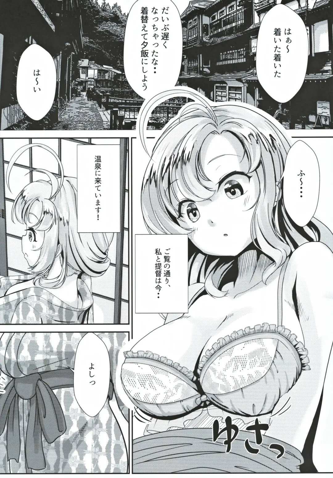 [Chata] Kinugasa-san to Ryokan de Futari Fhentai - Page 4