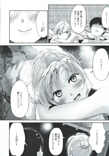 [Chata] Kinugasa-san to Ryokan de Futari Fhentai - Page 21