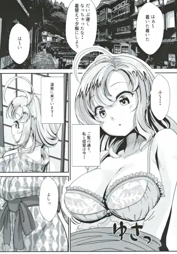 [Chata] Kinugasa-san to Ryokan de Futari Fhentai - Page 4