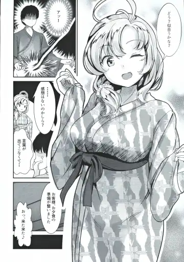 [Chata] Kinugasa-san to Ryokan de Futari Fhentai - Page 5