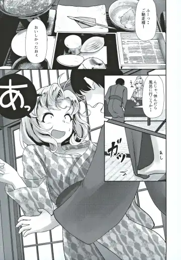 [Chata] Kinugasa-san to Ryokan de Futari Fhentai - Page 6