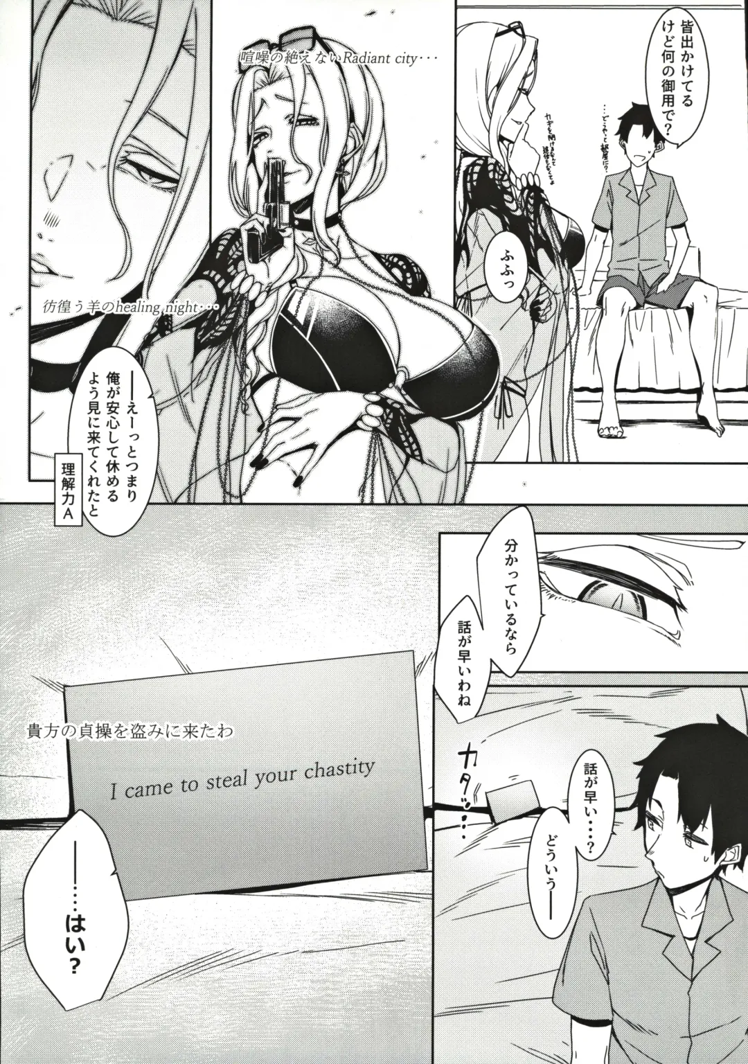 [Nakamura Regura - Solopipb] Carmilla-san no Ecchi na no ga Kakitakatta Hon Fhentai - Page 17