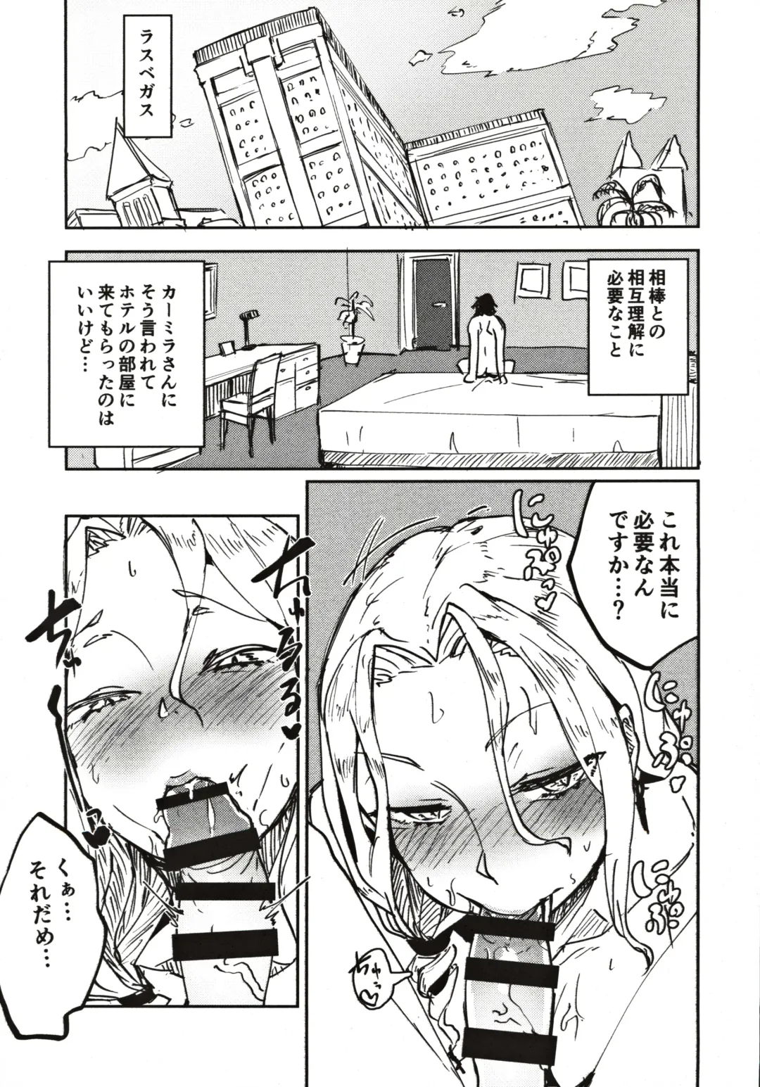 [Nakamura Regura - Solopipb] Carmilla-san no Ecchi na no ga Kakitakatta Hon Fhentai - Page 4