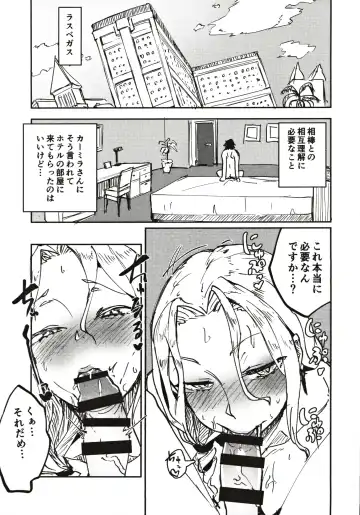 [Nakamura Regura - Solopipb] Carmilla-san no Ecchi na no ga Kakitakatta Hon Fhentai - Page 4