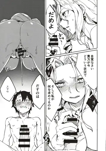 [Nakamura Regura - Solopipb] Carmilla-san no Ecchi na no ga Kakitakatta Hon Fhentai - Page 6