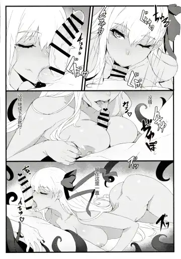 [Ban] critical Fhentai - Page 16