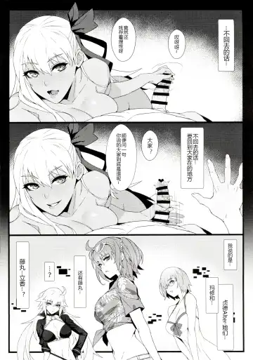 [Ban] critical Fhentai - Page 18