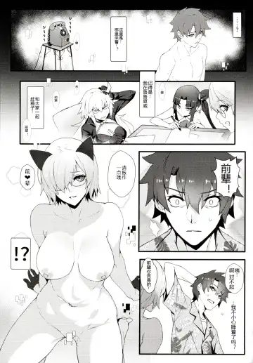 [Ban] critical Fhentai - Page 3