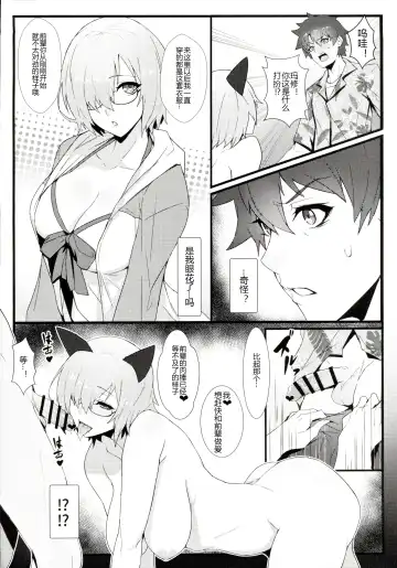 [Ban] critical Fhentai - Page 4