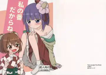 Read [Pirahu] [Bonbonyama - Fhentai