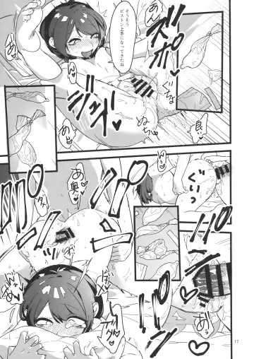 [Ushi Kousen] Hobetsu Renko Fhentai - Page 16