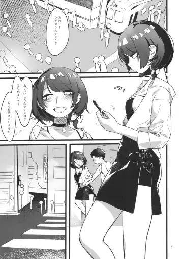 [Ushi Kousen] Hobetsu Renko Fhentai - Page 2