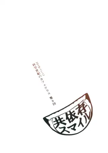 [Ushi Kousen] Hobetsu Renko Fhentai - Page 22