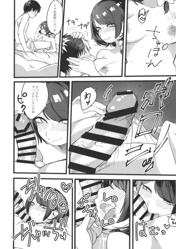 [Ushi Kousen] Hobetsu Renko Fhentai - Page 9