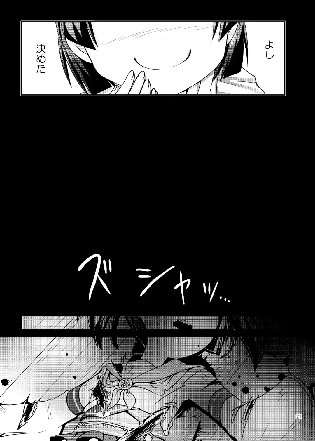 [Haragon] Cosplay JK Mahou Shoujo Nagomi-chan Fhentai - Page 22