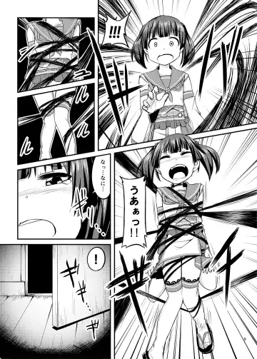 [Haragon] Cosplay JK Mahou Shoujo Nagomi-chan Fhentai - Page 10