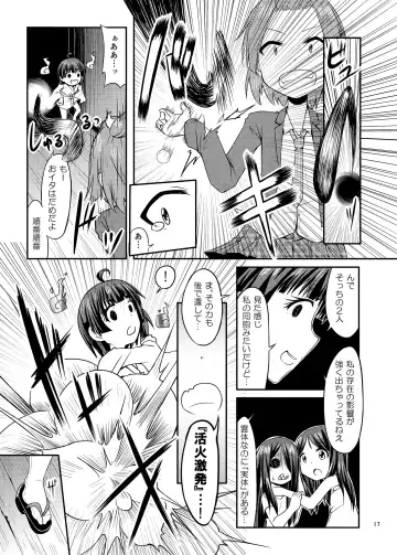 [Haragon] Cosplay JK Mahou Shoujo Nagomi-chan Fhentai - Page 18