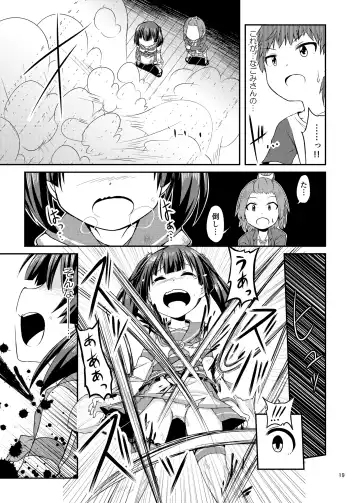 [Haragon] Cosplay JK Mahou Shoujo Nagomi-chan Fhentai - Page 20