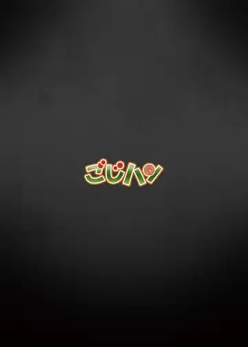 [Haragon] Cosplay JK Mahou Shoujo Nagomi-chan Fhentai - Page 26