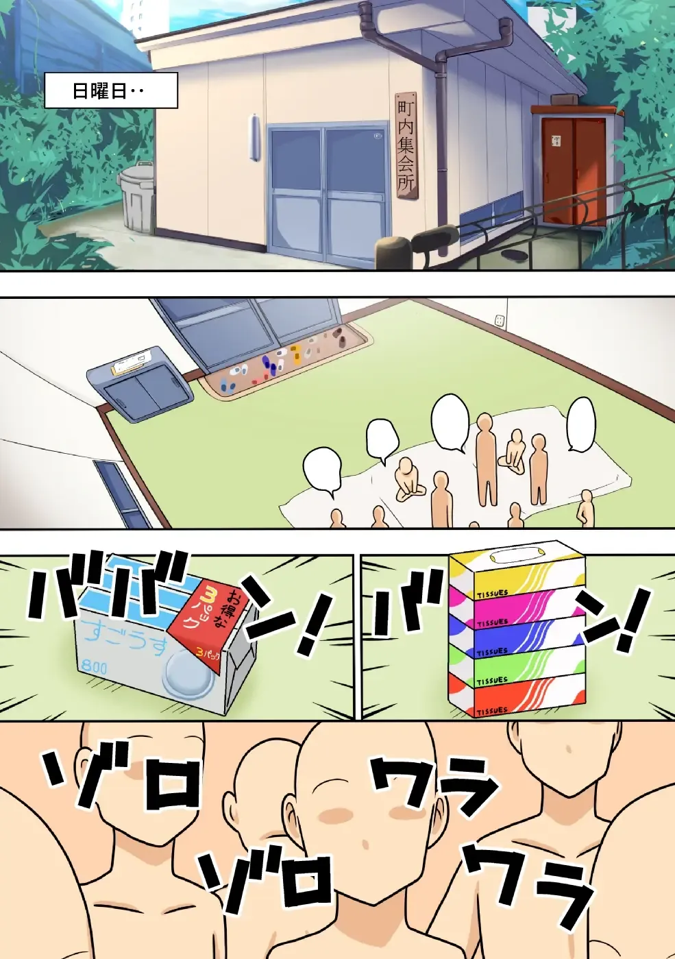 [Dt Hone] Aorare Tsuma G Fhentai - Page 23