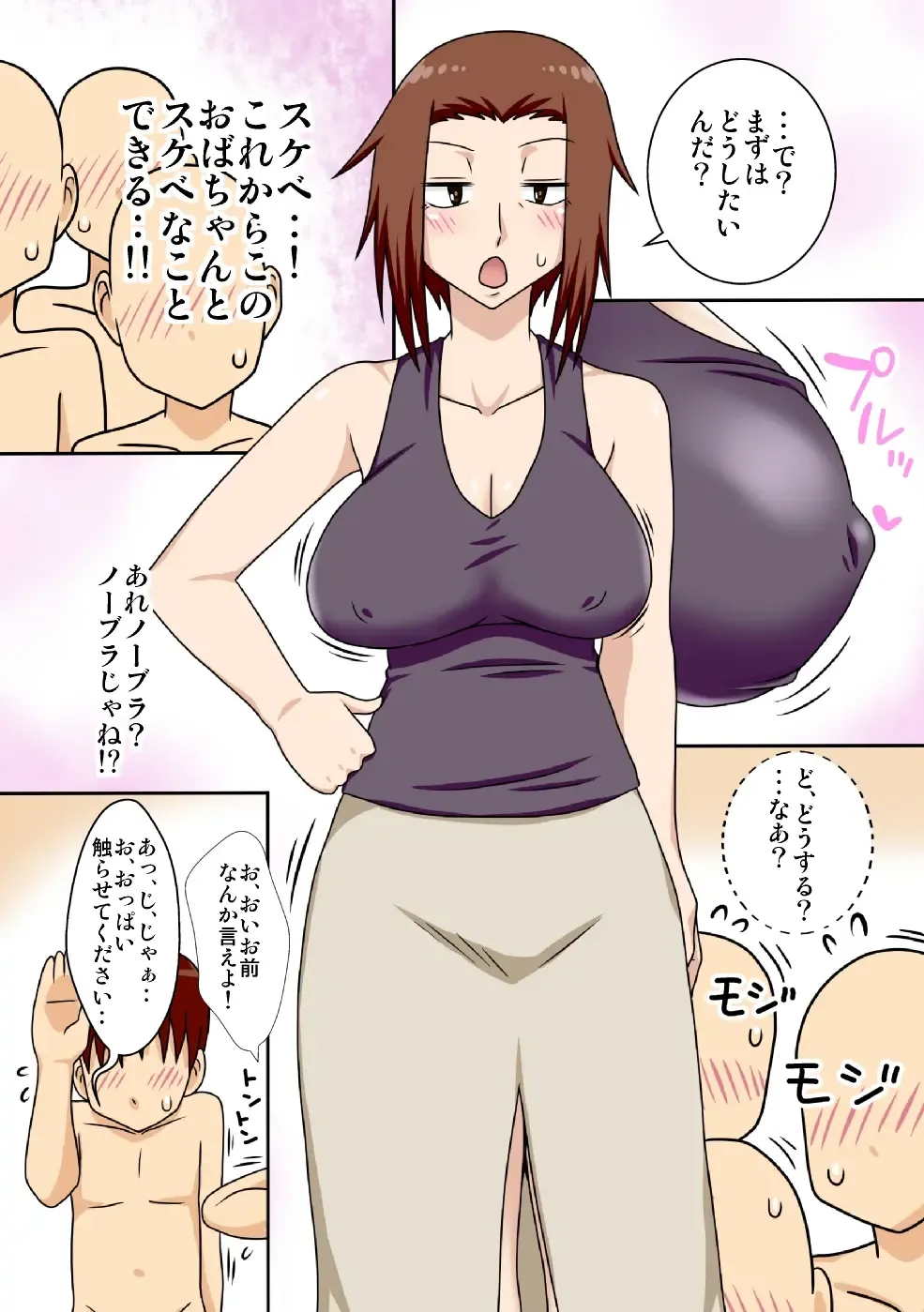 [Dt Hone] Aorare Tsuma G Fhentai - Page 26