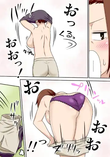 [Dt Hone] Aorare Tsuma G Fhentai - Page 27