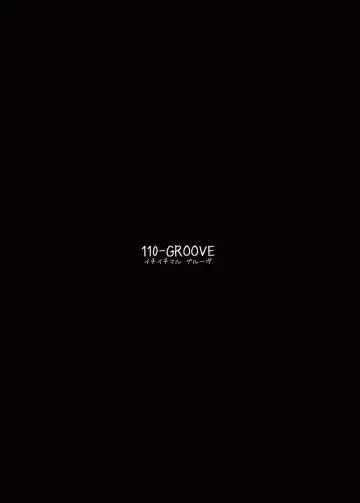 [Itou Yuuji] Flan-sama ga Arawareta! Fhentai - Page 18