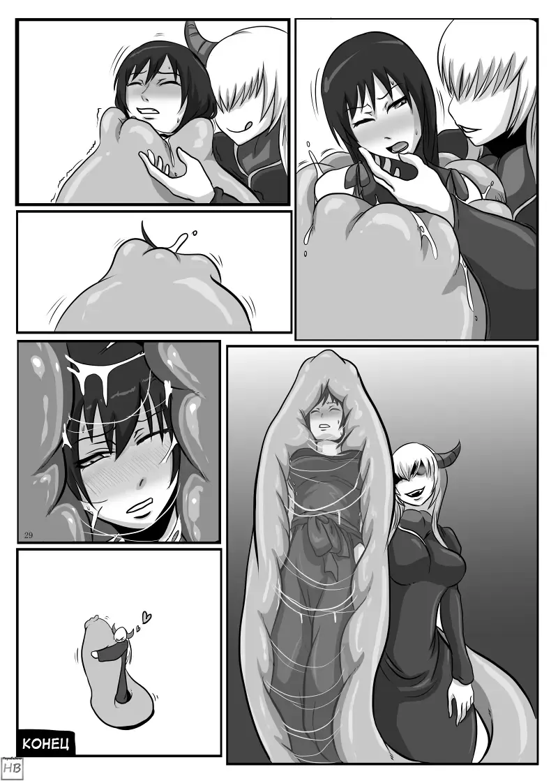 Marunomi no Kanzume - Touhou x Marunomi Situ Goudoushi Fhentai - Page 25