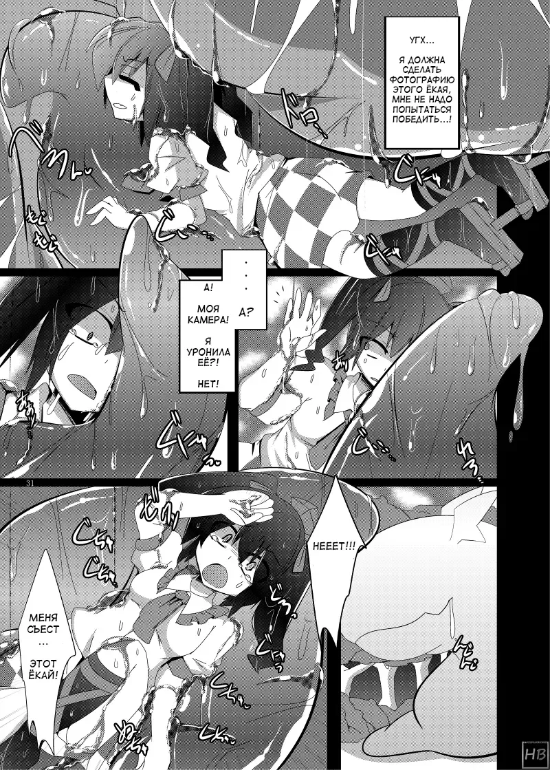 Marunomi no Kanzume - Touhou x Marunomi Situ Goudoushi Fhentai - Page 27
