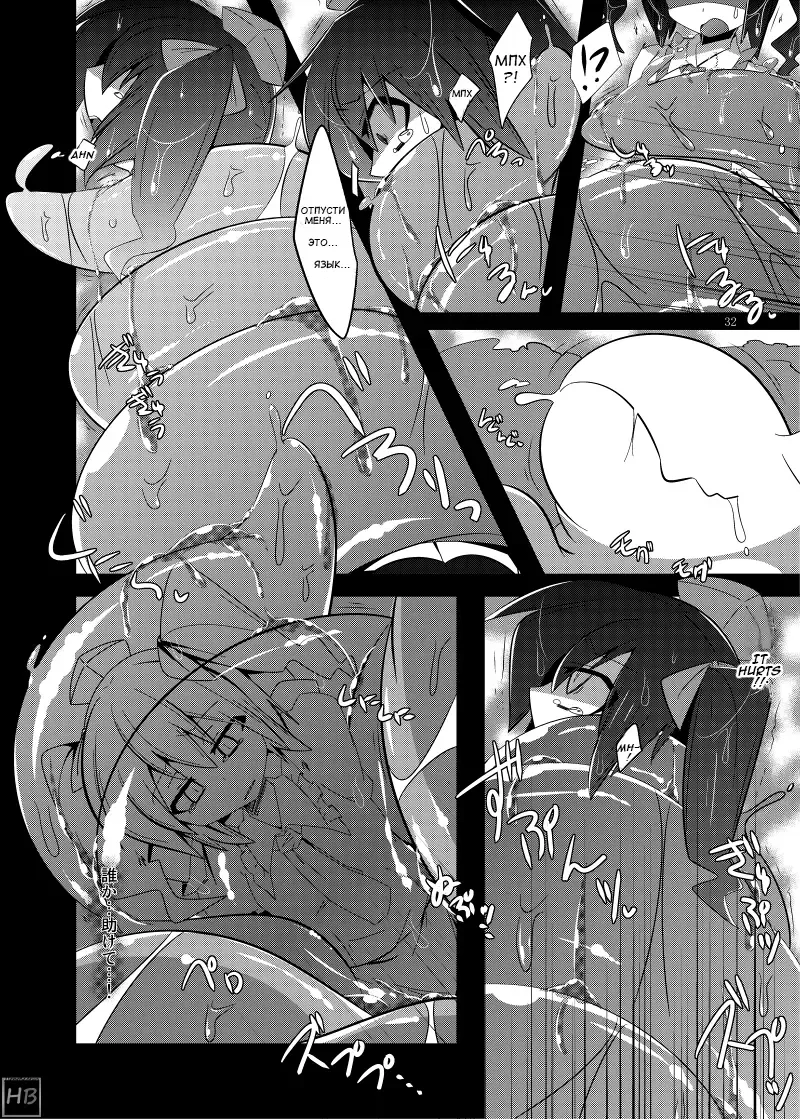 Marunomi no Kanzume - Touhou x Marunomi Situ Goudoushi Fhentai - Page 28