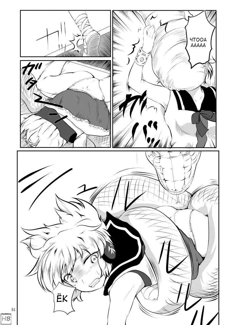 Marunomi no Kanzume - Touhou x Marunomi Situ Goudoushi Fhentai - Page 47