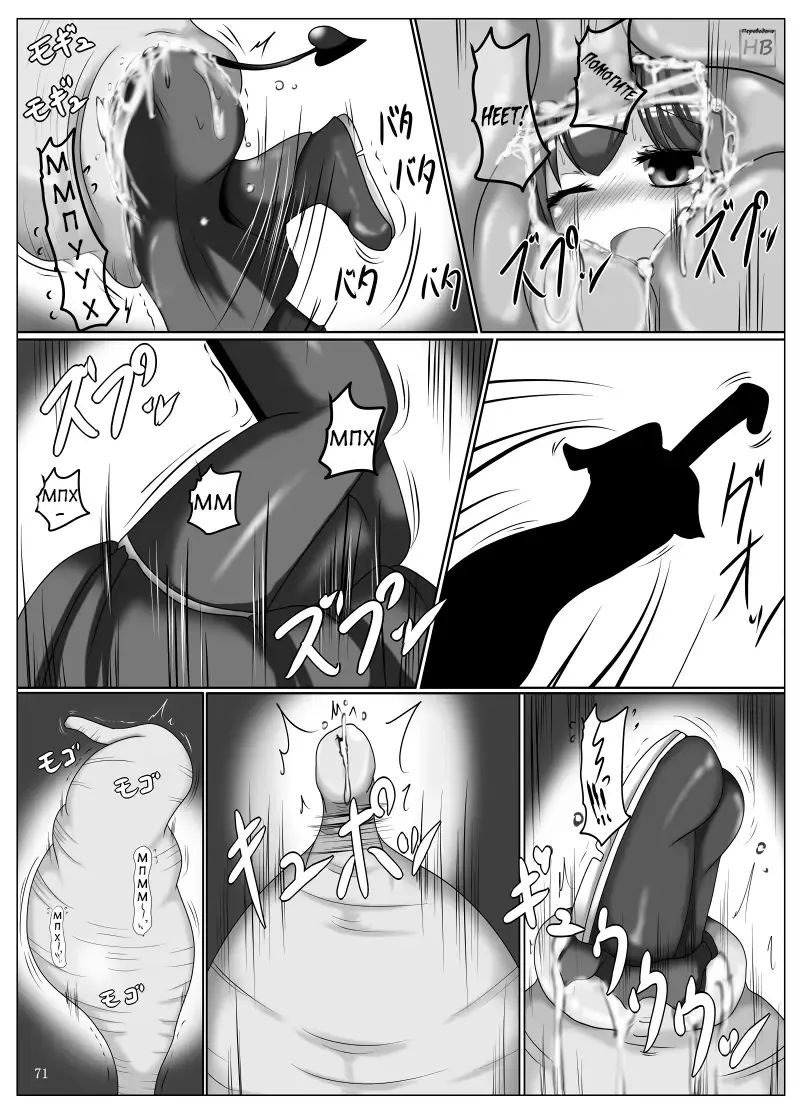 Marunomi no Kanzume - Touhou x Marunomi Situ Goudoushi Fhentai - Page 67