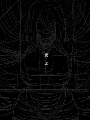 [Rebake] Shokuzai Fhentai - Page 2