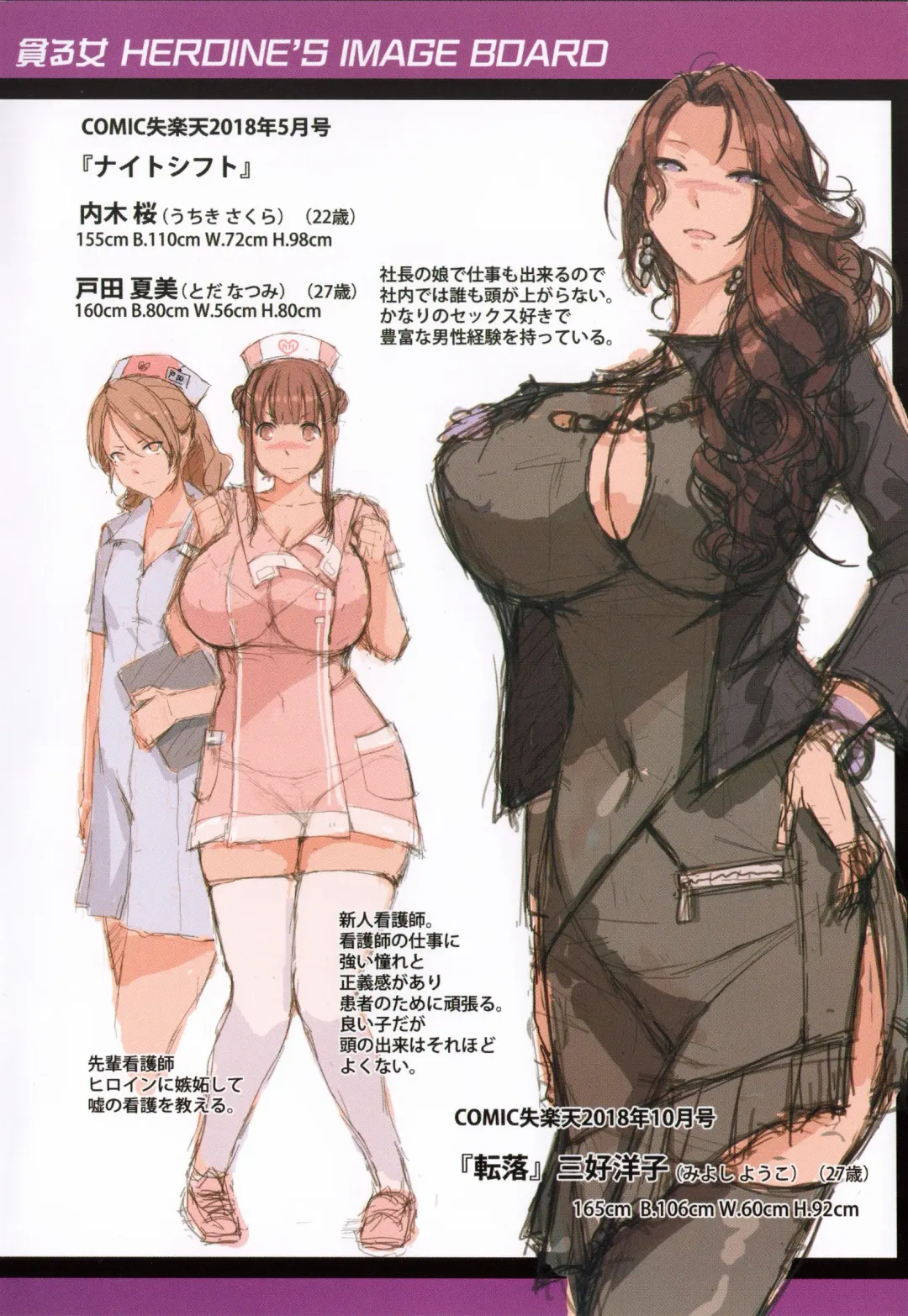 [Orico] Musaboru Onna - Deeply Desire of Nasty Women Fhentai - Page 118