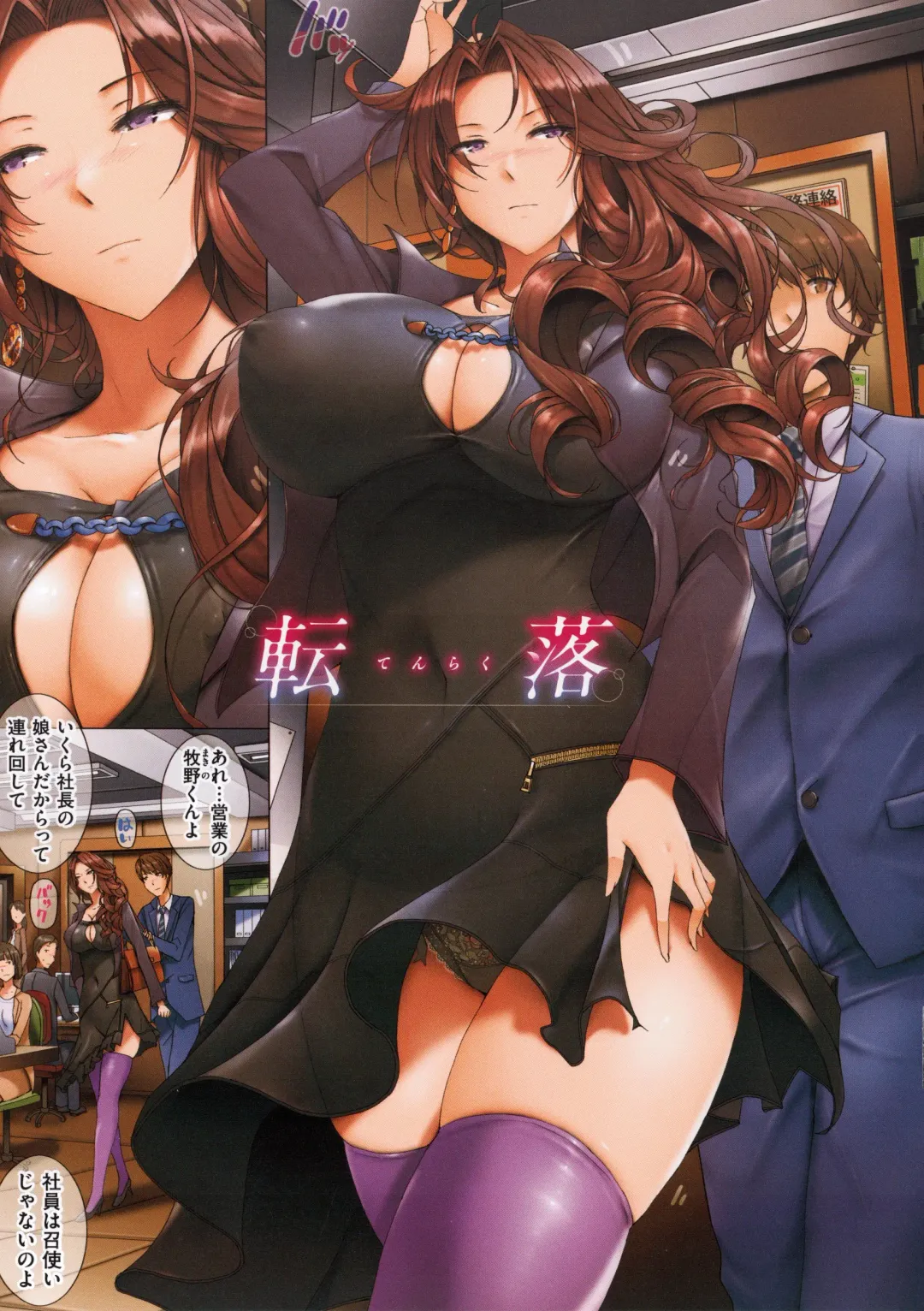 [Orico] Musaboru Onna - Deeply Desire of Nasty Women Fhentai - Page 8