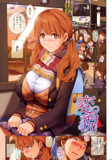 [Orico] Musaboru Onna - Deeply Desire of Nasty Women Fhentai - Page 16