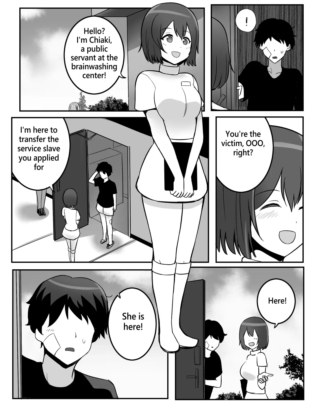 [Rebake] Punish Fhentai - Page 16