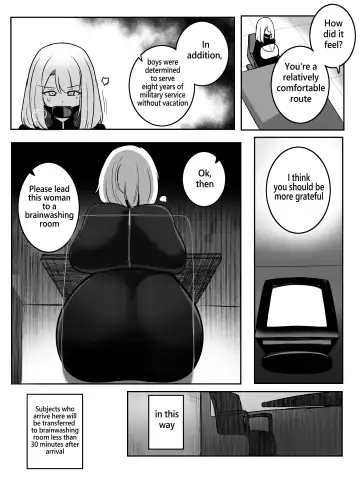 [Rebake] Punish Fhentai - Page 12