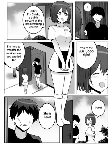 [Rebake] Punish Fhentai - Page 16