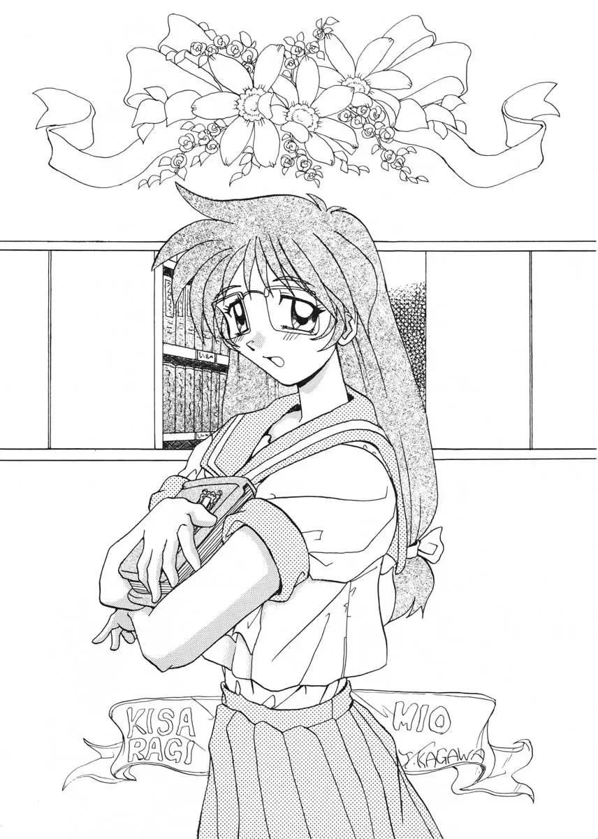 [Yano Takumi] TO LOVE YOU MORE 2 Fhentai - Page 17