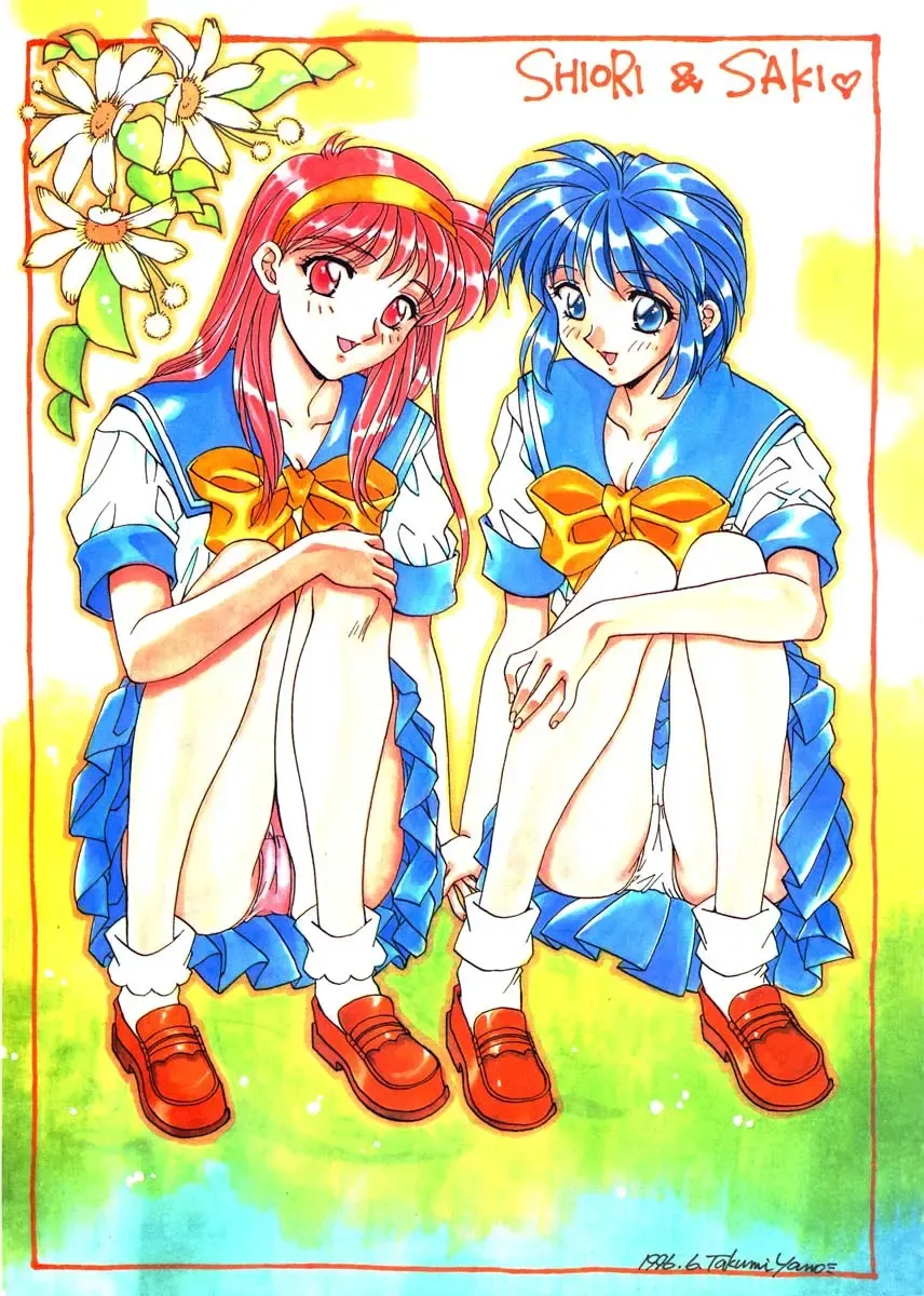 [Yano Takumi] TO LOVE YOU MORE 2 Fhentai - Page 2